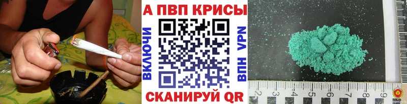 Alpha-PVP СК КРИС  Пересвет 