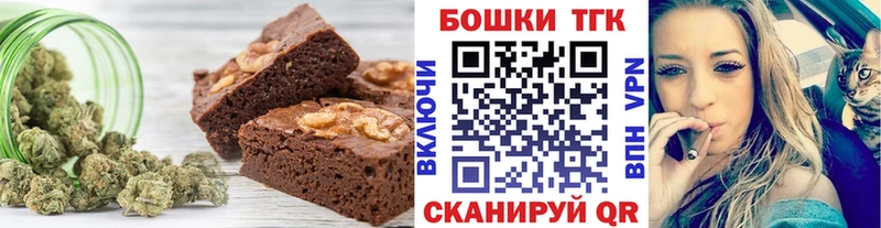 Cannafood марихуана купить наркоту Пересвет