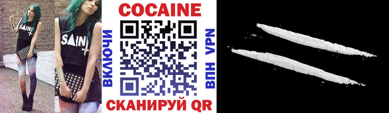 Cocaine Колумбийский  blacksprut зеркало  Пересвет 