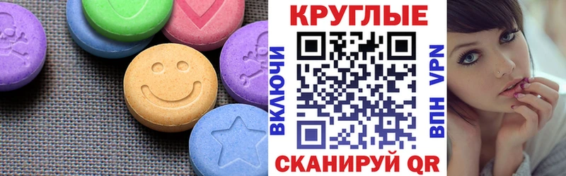 магазин    Пересвет  Экстази 99% 