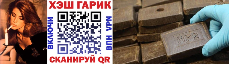 ГАШ Cannabis Пересвет