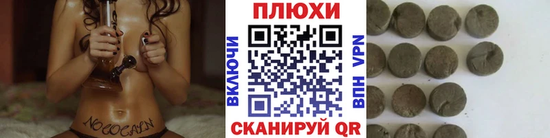 MEGA онион  Пересвет  ГАШИШ Cannabis 