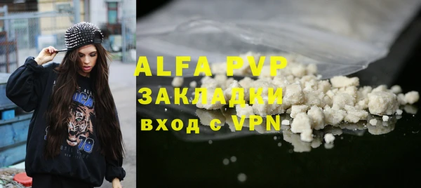 альфа пвп VHQ Аркадак