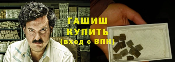 марки lsd Балабаново