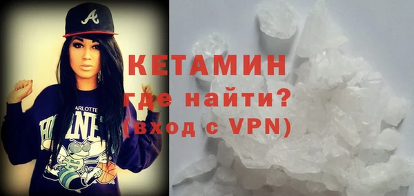 марки lsd Балабаново