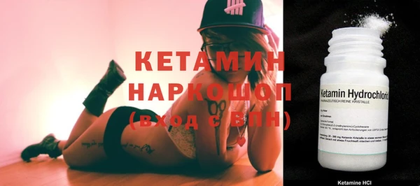 альфа пвп VHQ Аркадак
