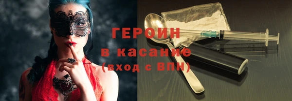 альфа пвп VHQ Аркадак