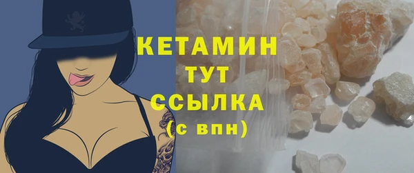 альфа пвп VHQ Аркадак