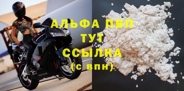 кокаин Армянск