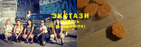 кокаин Армянск