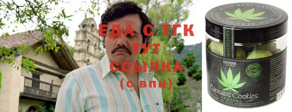 марки lsd Балабаново