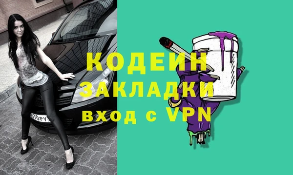 не бодяженный Арсеньев