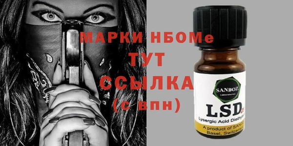альфа пвп VHQ Аркадак