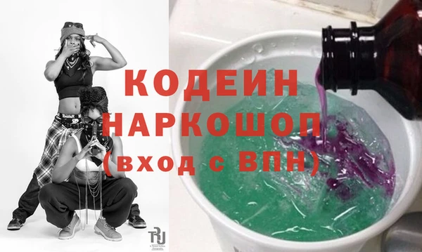 марки lsd Балабаново