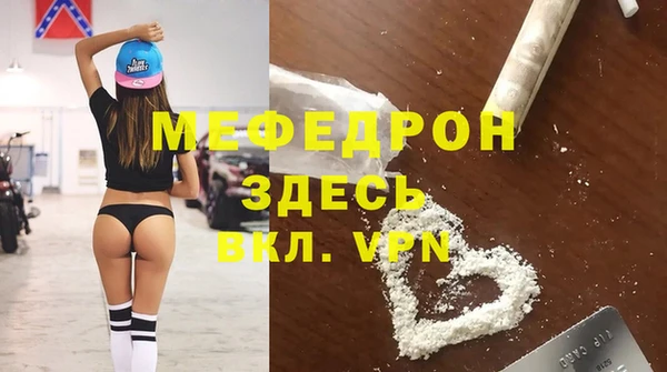 амфетамин Нефтегорск
