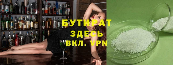 альфа пвп VHQ Аркадак