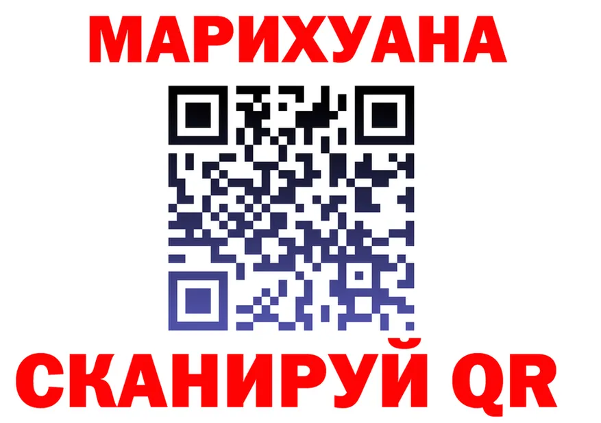 Марихуана THC 21% вход shop blacksprut Пересвет