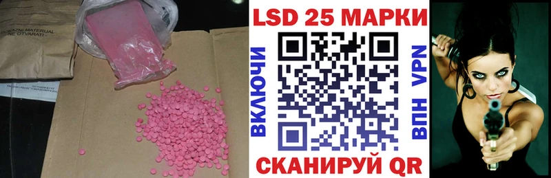 LSD-25 экстази кислота  Пересвет 