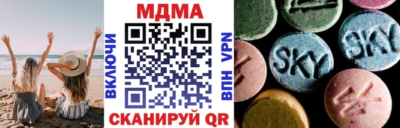 закладка  Пересвет  MDMA VHQ 