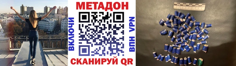 мориарти клад  Пересвет  МЕТАДОН VHQ 
