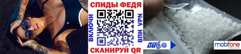 Метамфетамин Декстрометамфетамин 99.9%  Пересвет 
