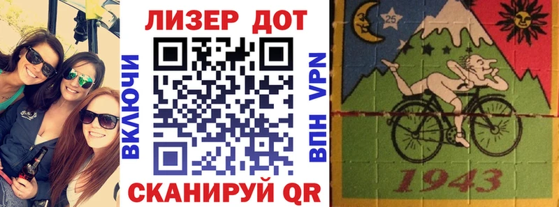 сколько стоит  Пересвет  Марки 25I-NBOMe 1500мкг 