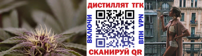 закладки  Пересвет  ТГК вейп с тгк 