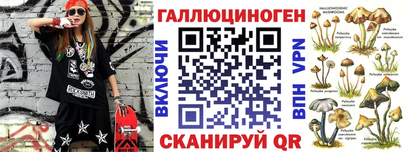 Псилоцибиновые грибы прущие грибы  дарк нет официальный сайт  Пересвет 